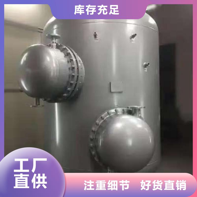 臥式承壓保溫水箱廠家輝煌