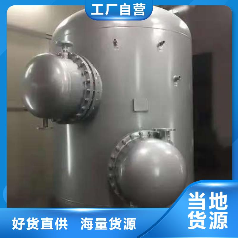承壓儲水罐多重優(yōu)惠輝煌