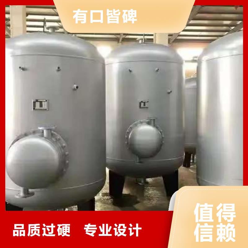 承壓保溫水箱廠家供應(yīng)輝煌承壓罐