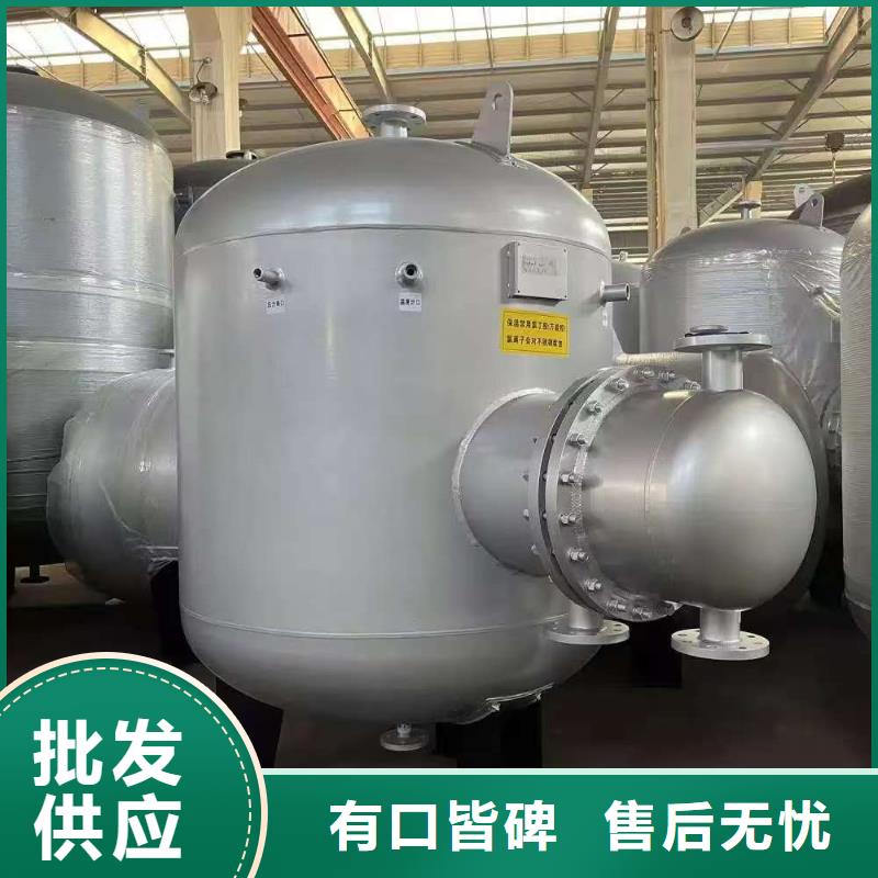 熱水貯水罐承諾守信輝煌品牌