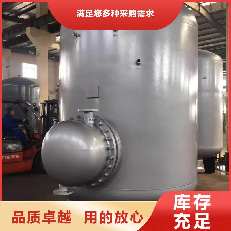 承壓水箱承諾守信輝煌