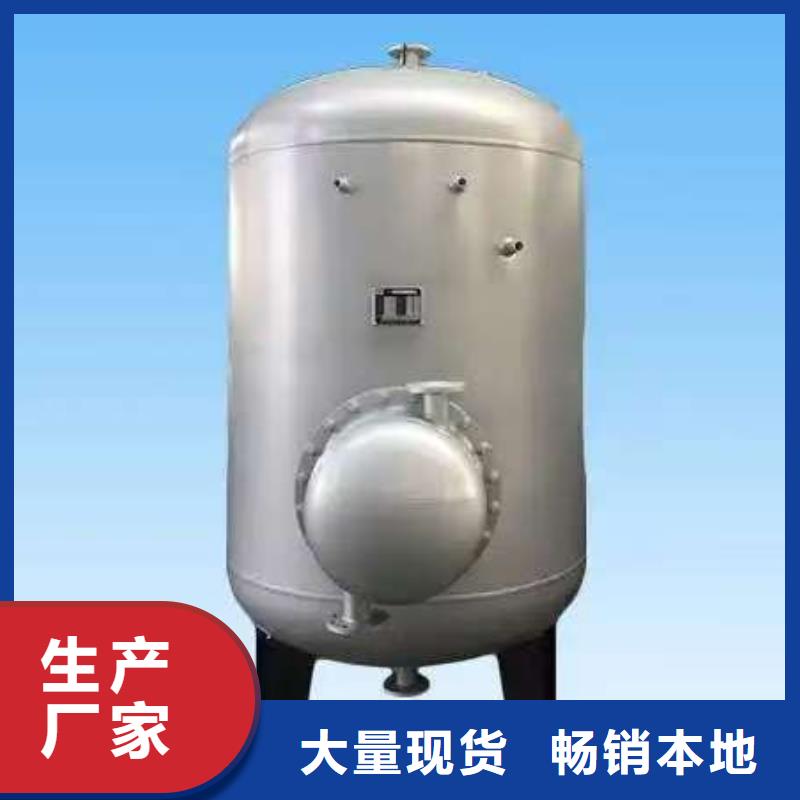 承壓保溫水箱廠家供應(yīng)輝煌承壓罐