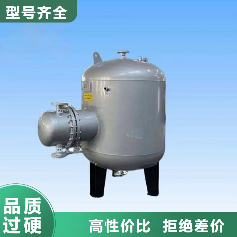 臥式承壓水箱承諾守信輝煌值得信賴