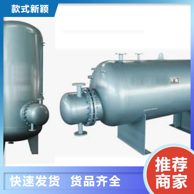 承壓熱水箱貨源輝煌承壓罐