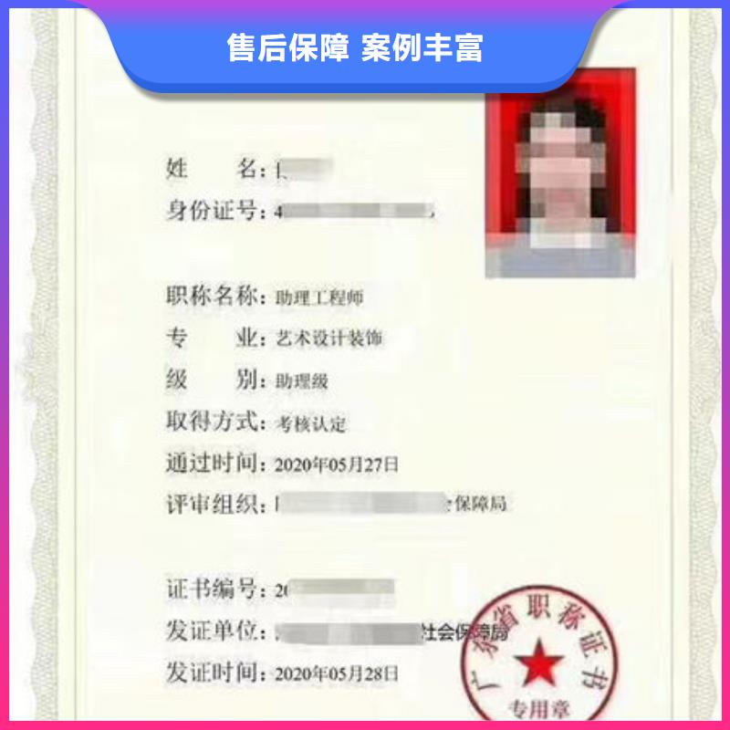 工程师机械操作证网查直出