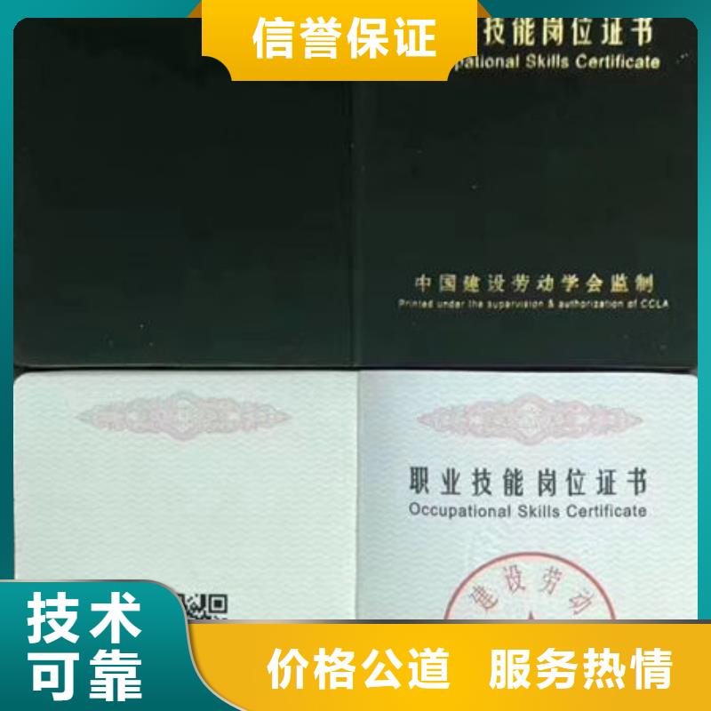 工程师技术专业证网查直出