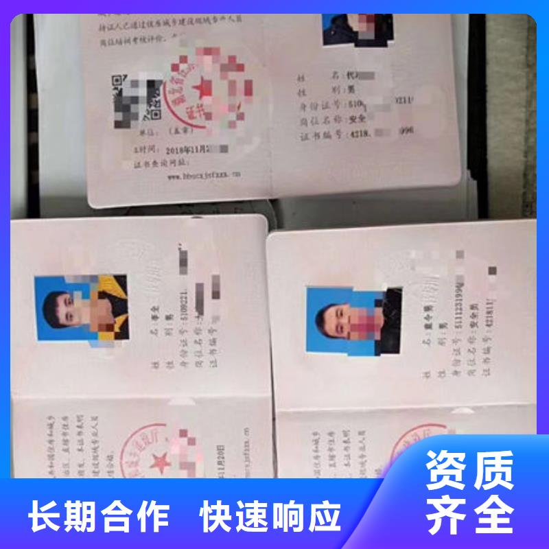 工程师技术专业证什么资料