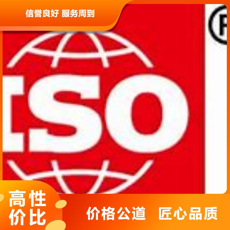 ISO9000体系认证包通过