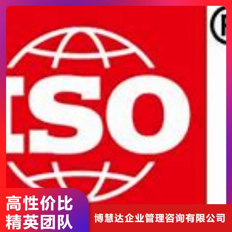 ISO9000认证-FSC认证专业可靠