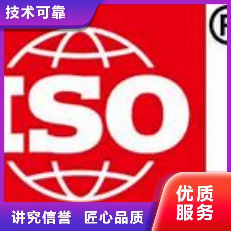 红安ISO9000认证体系包通过