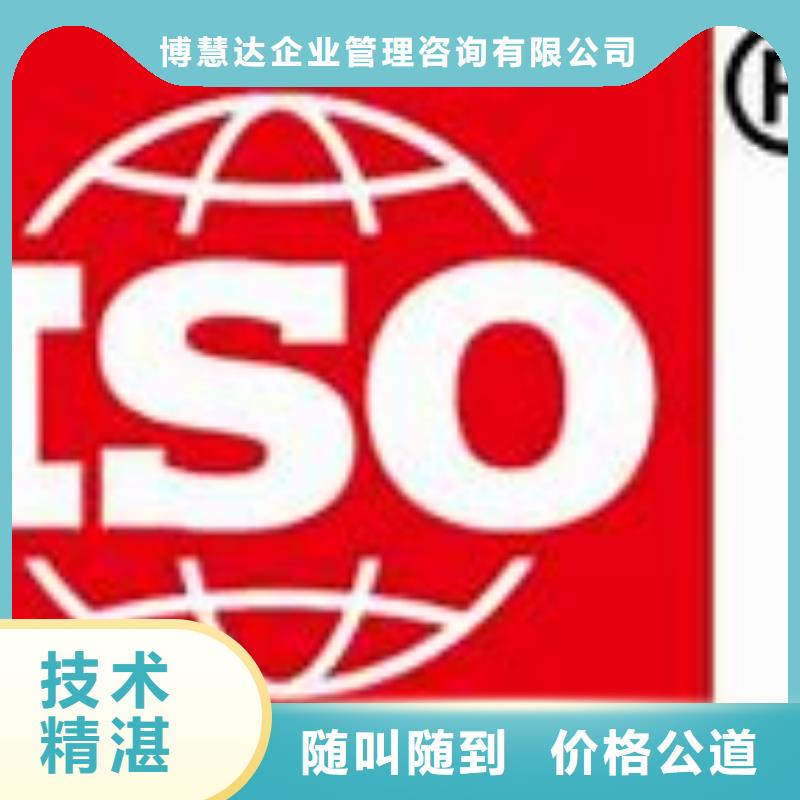 ISO9000认证GJB9001C认证方便快捷