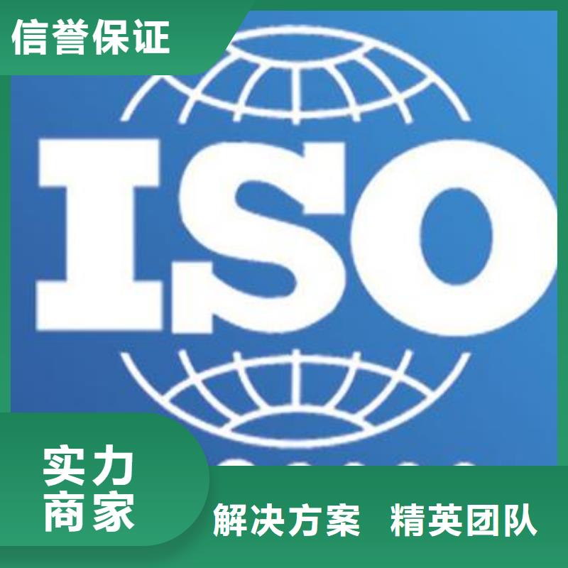 ISO9000认证20天出证