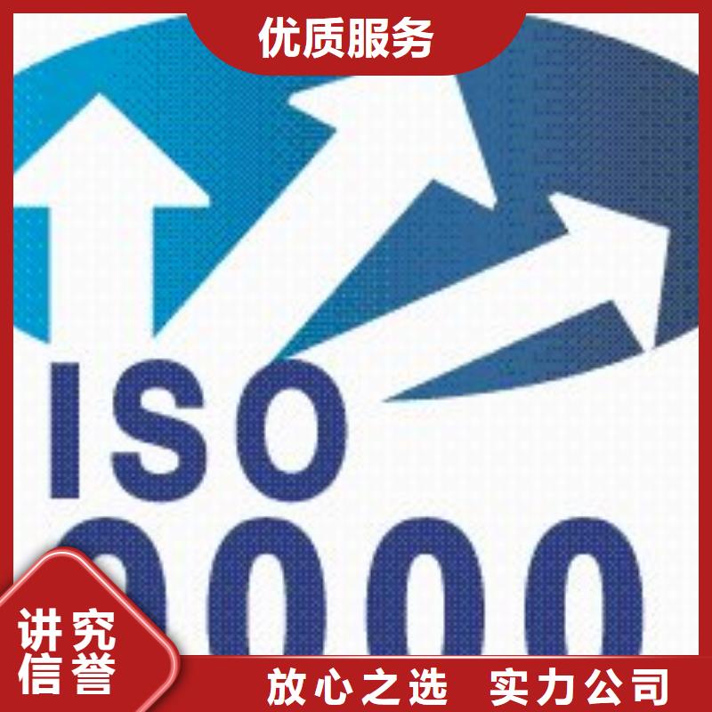 ISO9000认证GJB9001C认证方便快捷