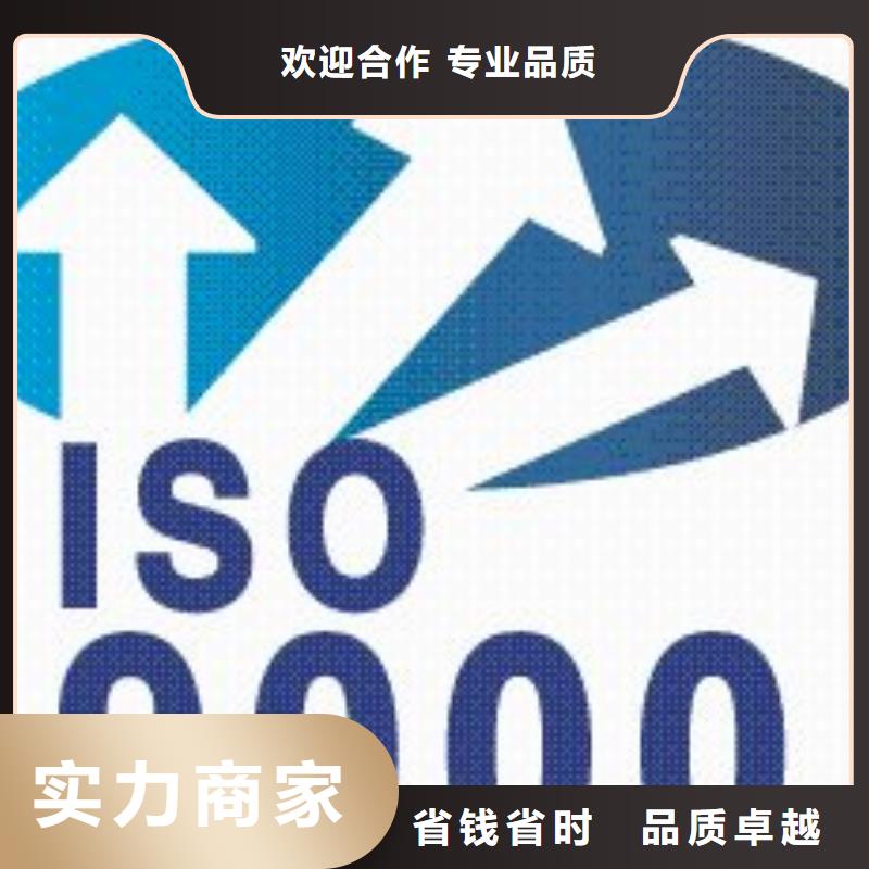 郧县ISO9000认证条件有哪些