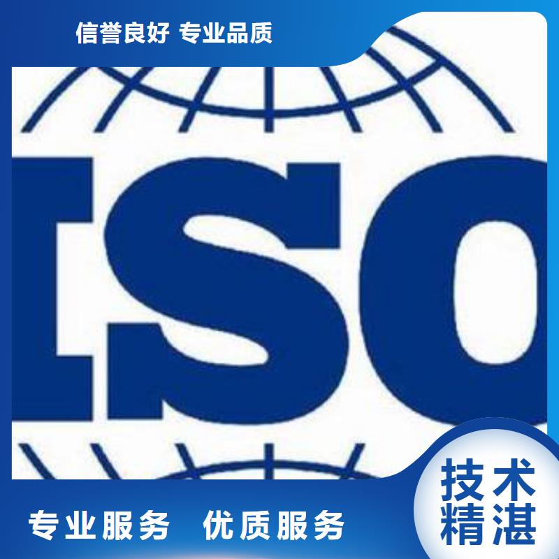 沙洋ISO9000认证本地审核员