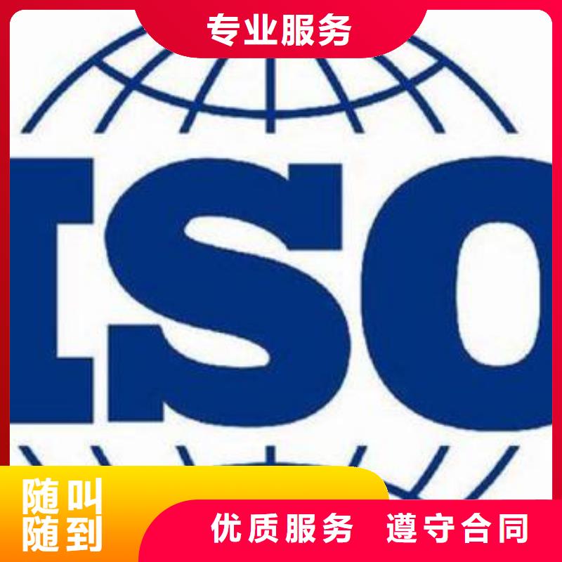 ISO9000认证GJB9001C认证方便快捷