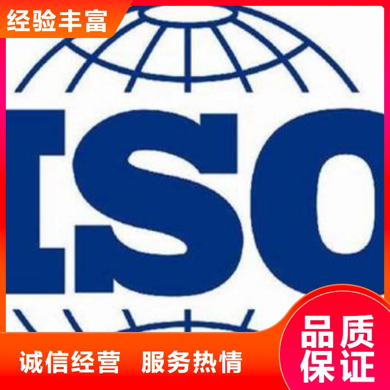 ISO9000认证要求【关键词2