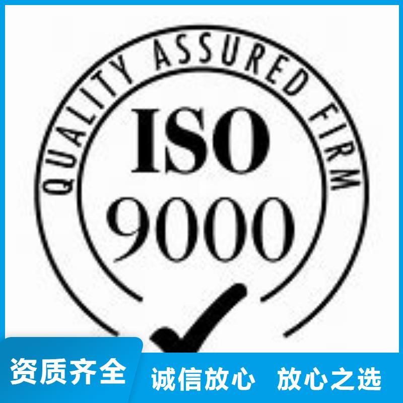 ISO9000质量认证费用8折