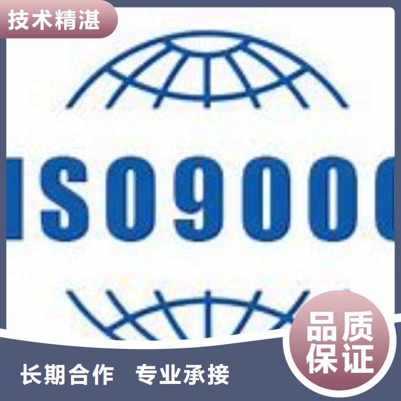 ISO9000认证-AS9100认证服务周到