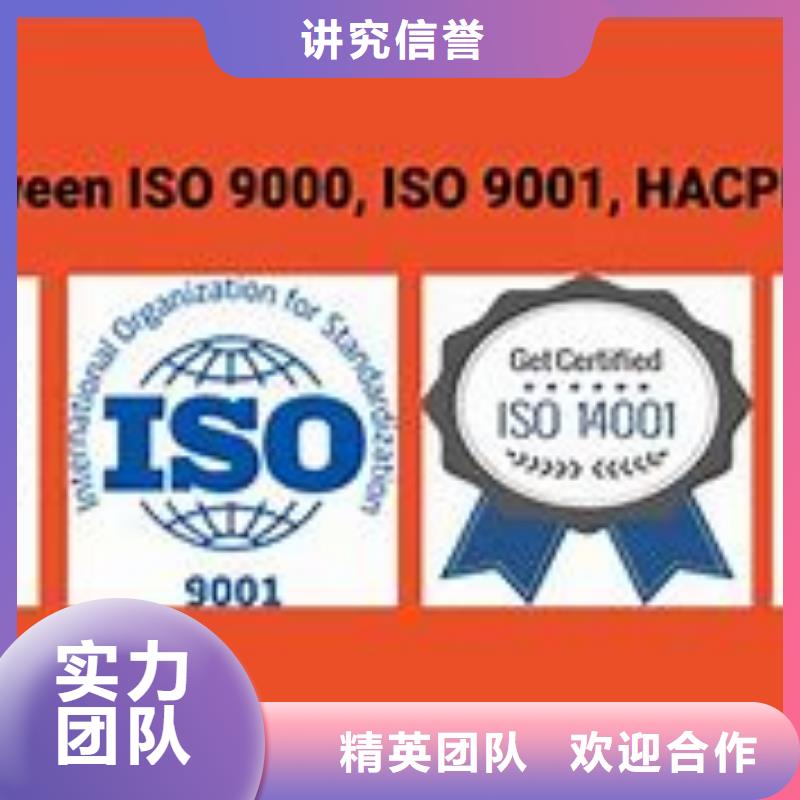 ISO9001认证公司