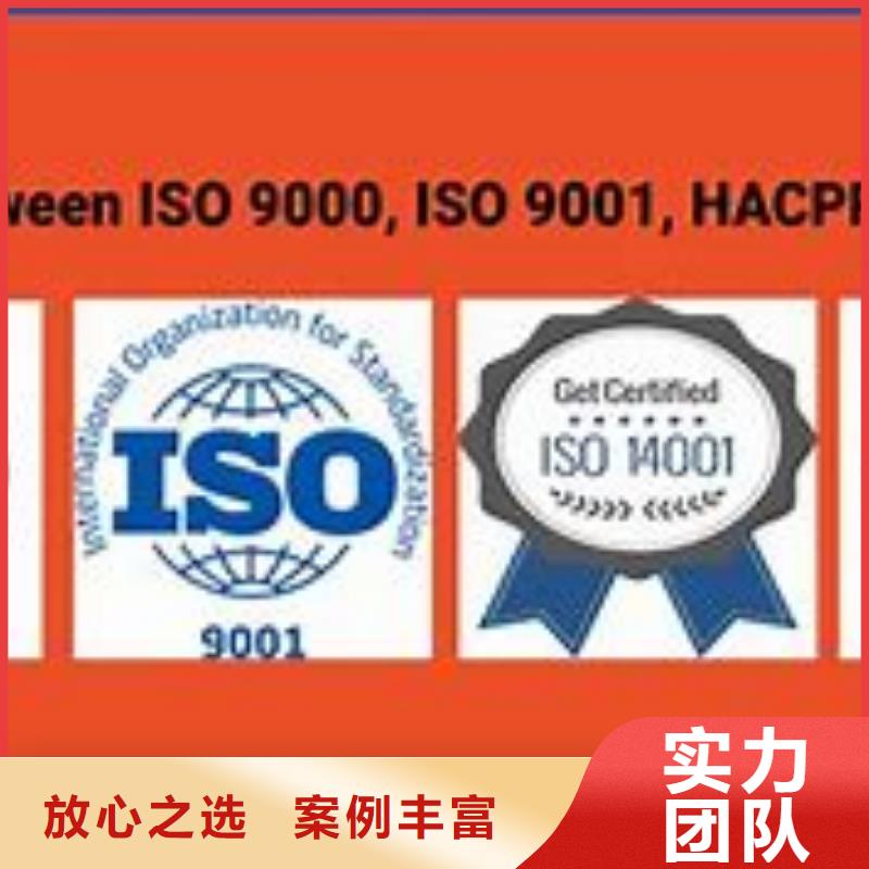 襄樊ISO9000管理认证费用全包