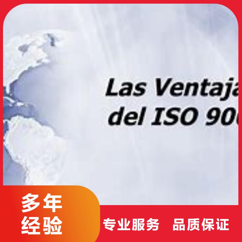 ISO9000认证GJB9001C认证口碑公司