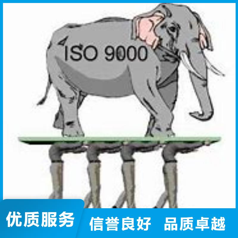 ISO9001认证公司