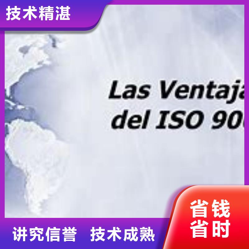 ISO9000认证【ISO13485认证】多家服务案例