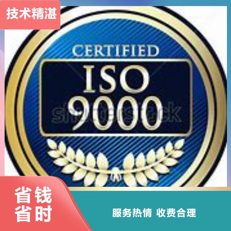 ISO9000认证【ISO13485认证】多家服务案例