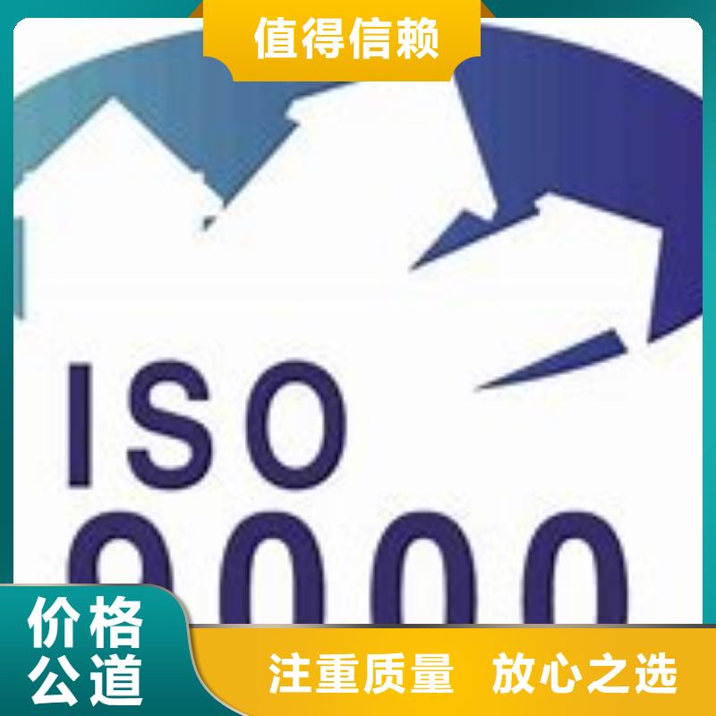 ISO9000认证【ISO13485认证】多家服务案例