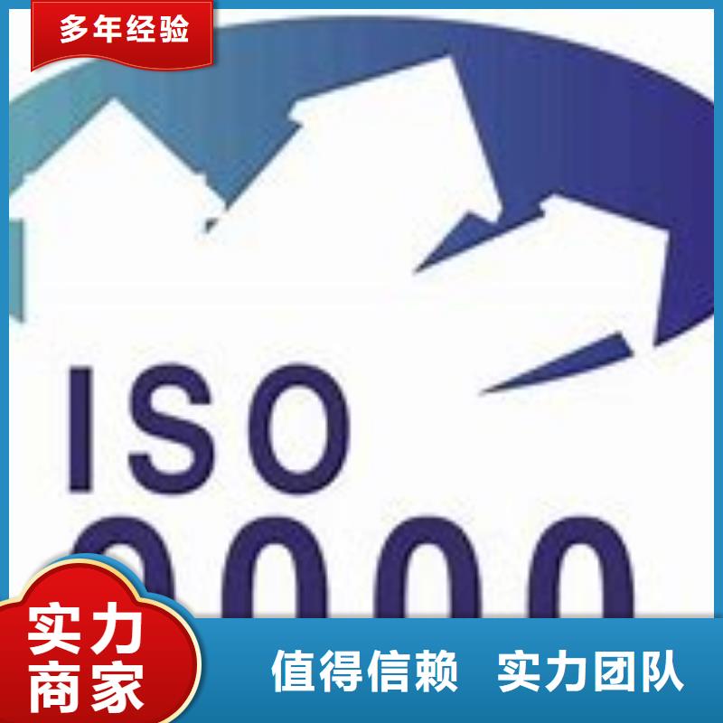 ISO9000认证IATF16949认证多家服务案例