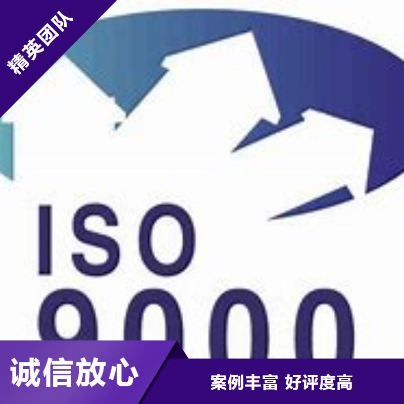 乃东ISO9000认证机构