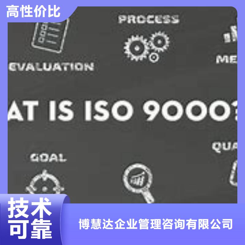 ISO9000认证IATF16949认证多家服务案例