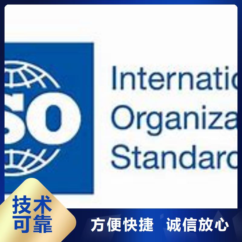 【ISO9000认证ISO13485认证匠心品质】