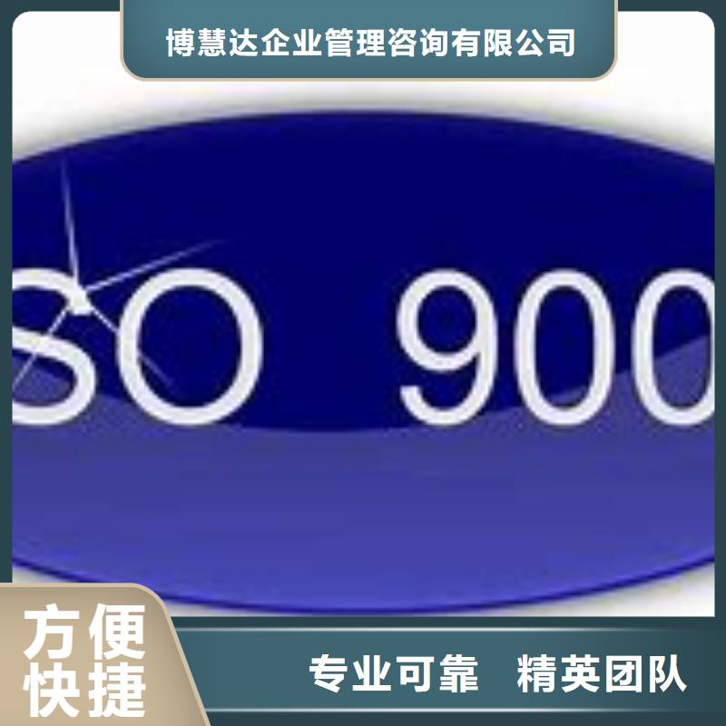 襄樊ISO9000管理认证费用全包