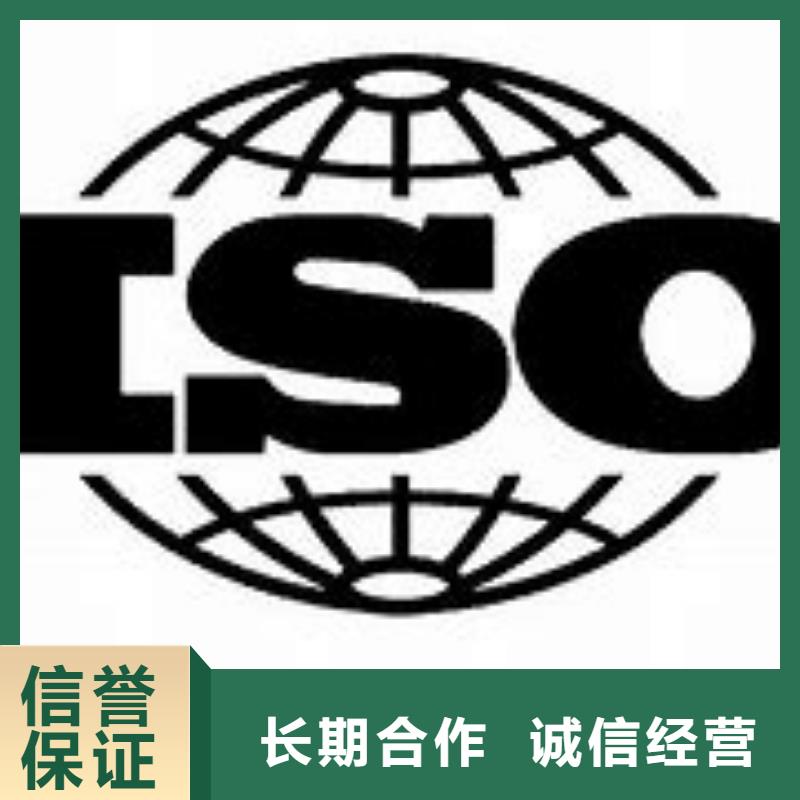 ISO9001管理认证机构哪家权威