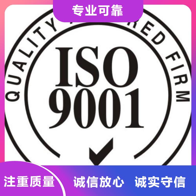 ISO9001认证AS9100认证注重质量