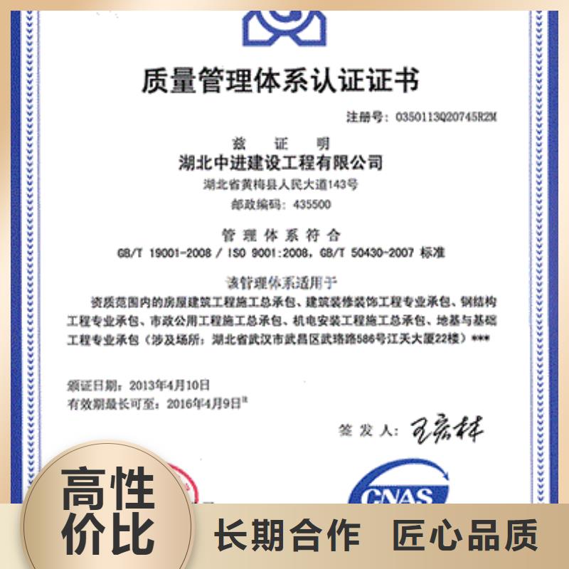 ISO9001认证AS9100认证注重质量