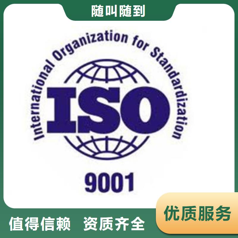 ISO9001认证【知识产权认证/GB29490】高品质