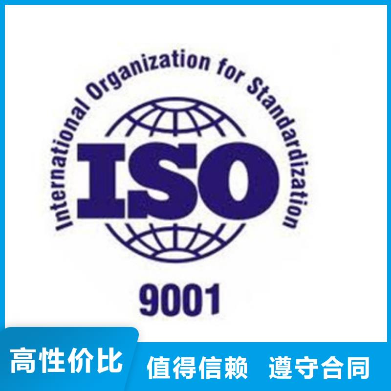 ISO9001质量认证费用全包无额外