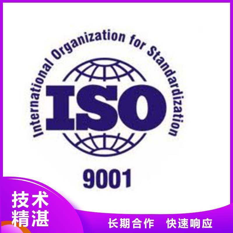 ISO9001认证_ISO14000\ESD防静电认证一站式服务