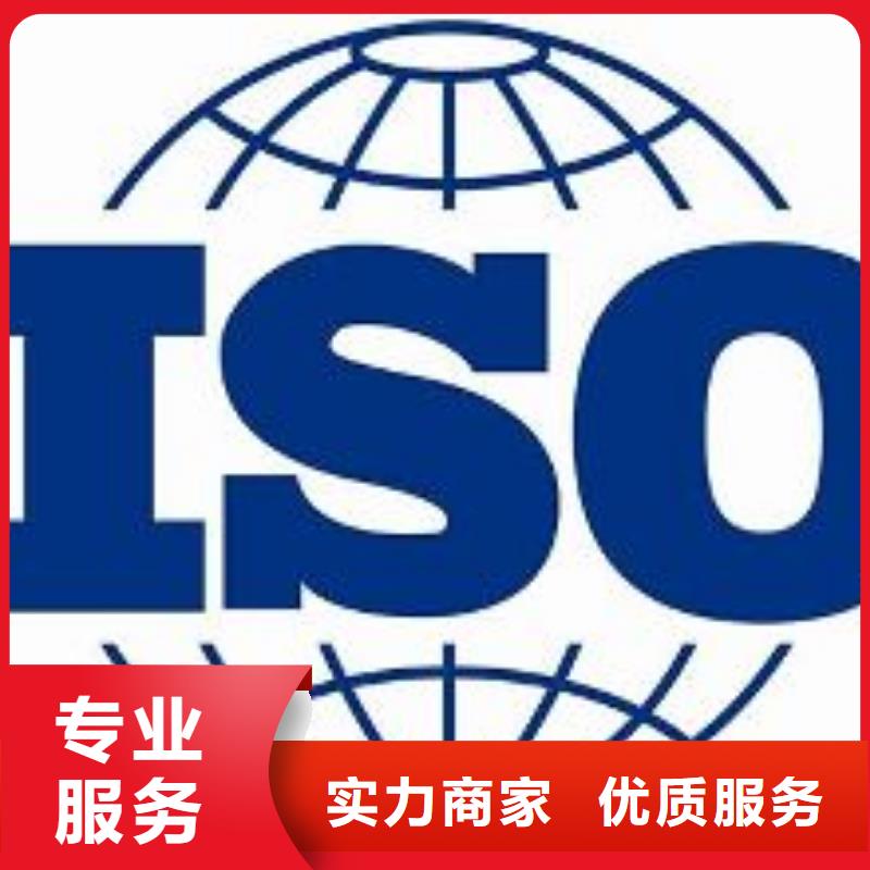 ISO9001体系认证条件有哪些