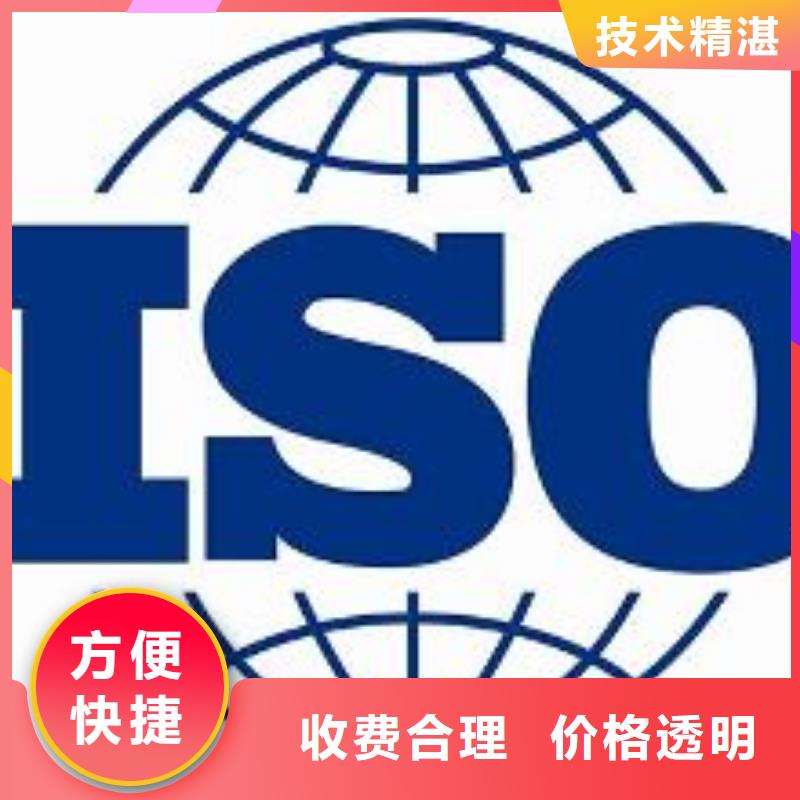 ISO9001体系认证周期短