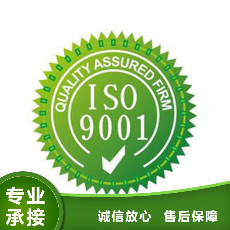 ISO9001体系认证出证快