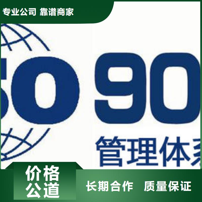 大塘镇如何办ISO9001认证本地审核员