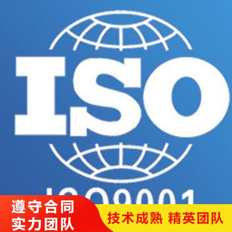 如何办ISO9001认证费用透明