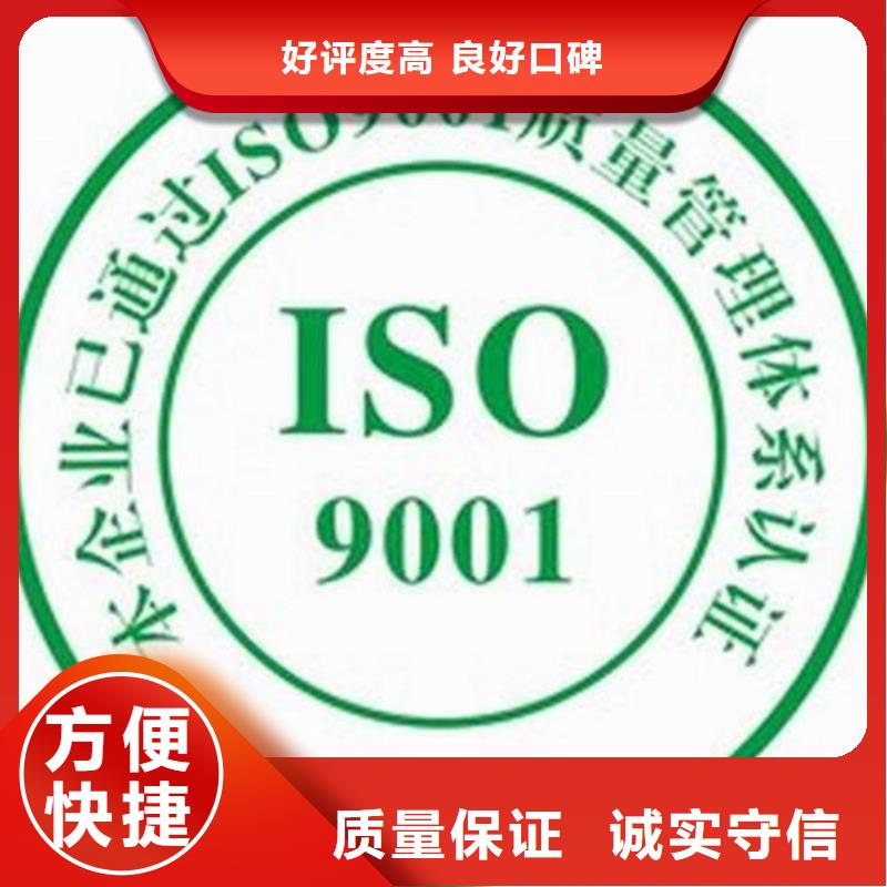 ISO9001管理认证费用优惠