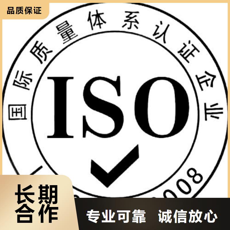 在哪里办ISO9001认证本地审核员