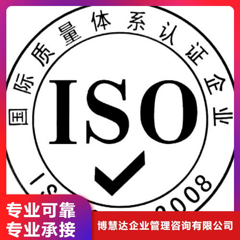 ISO9001认证FSC认证遵守合同