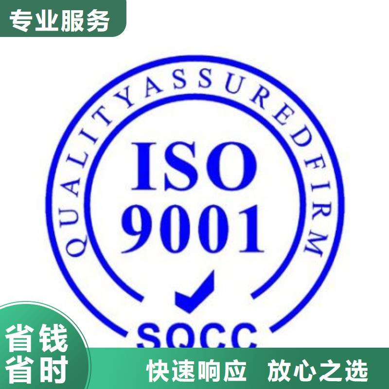 ISO9001质量认证费用全包无额外